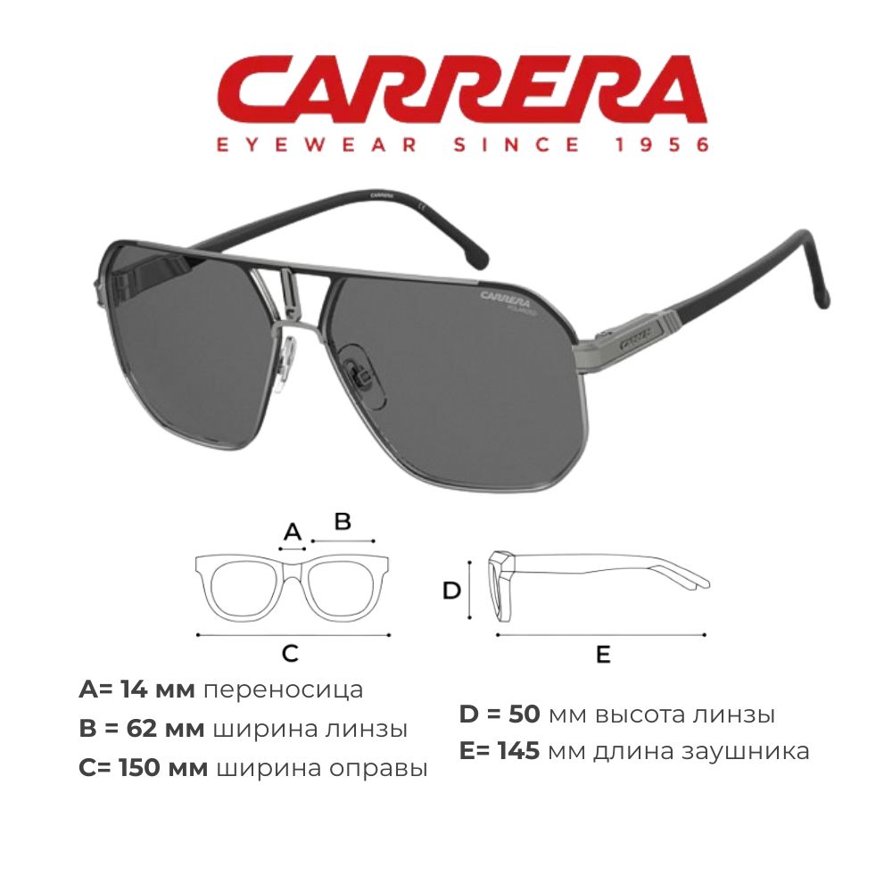 Солнцезащитные очки мужской Carrera 1062 серые 22590₽