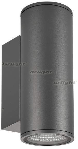 

Садовый светильник Arlight LGD-FORMA-WALL-TWIN-R90-2x12W day4000 32573, LGD-FORMA-WALL-TWIN-R90-2x12W day4000