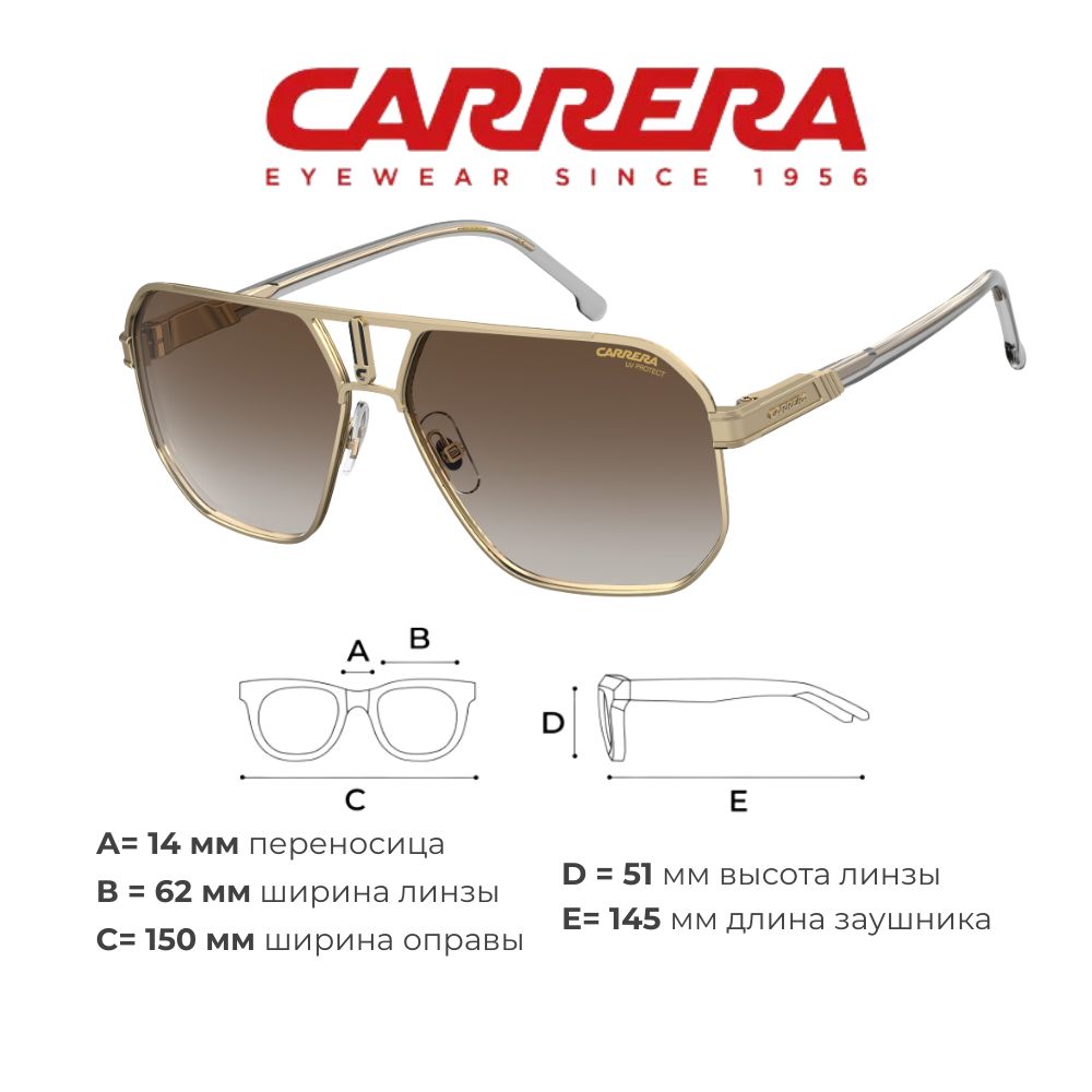 

Солнцезащитные очки мужской Carrera 1062 коричневые, 1062