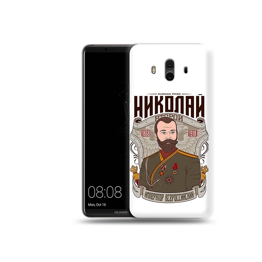 

Чехол MyPads Tocco для Huawei Mate 10 Николай второй (PT88364.53.125), Прозрачный, Tocco