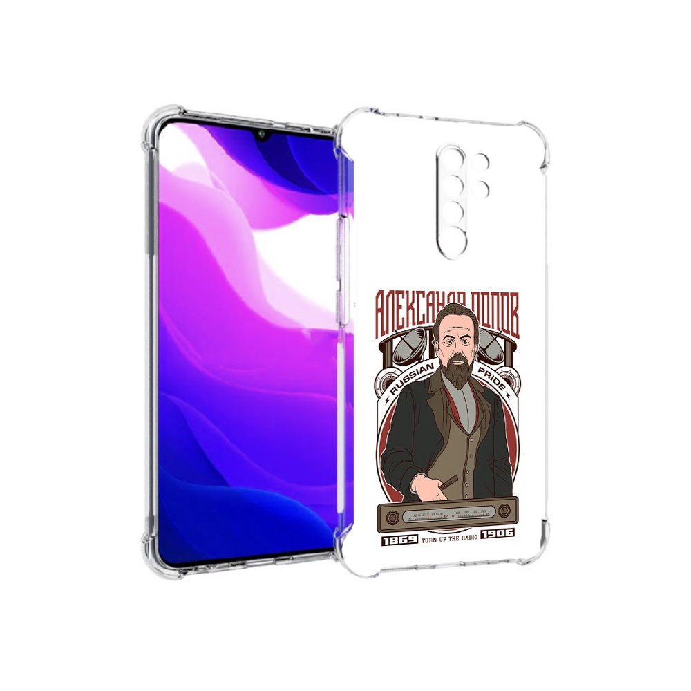 Чехол MyPads Tocco для Xiaomi Redmi 9 Александр Попов (PT150826.259.27)