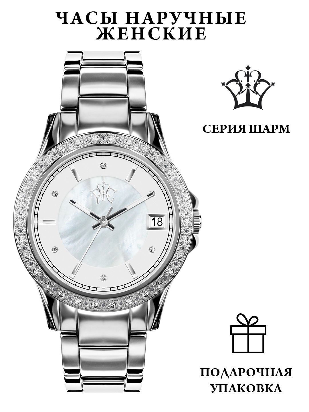 

Наручные часы РФС женские P1010401-59M, P1010401-59M