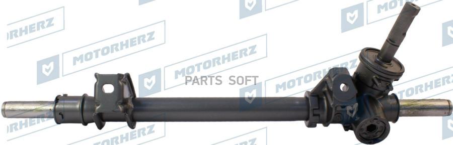 

Рулевая рейка без тяг гидравлическая Motorherz j50132rb