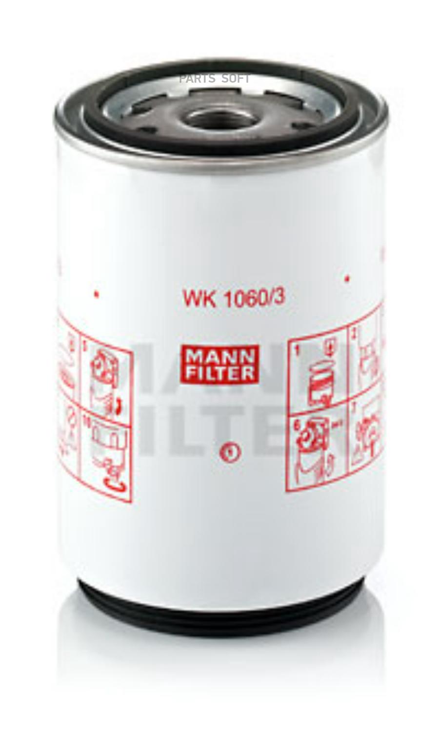 

Фильтр топливный mann mann-filter wk 1060/3 x