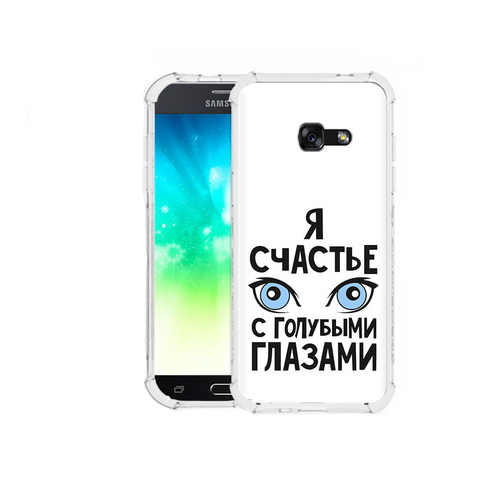 

Чехол MyPads Tocco для Samsung Galaxy A3 (2016) счастье с голубыми глазами, Прозрачный, Tocco