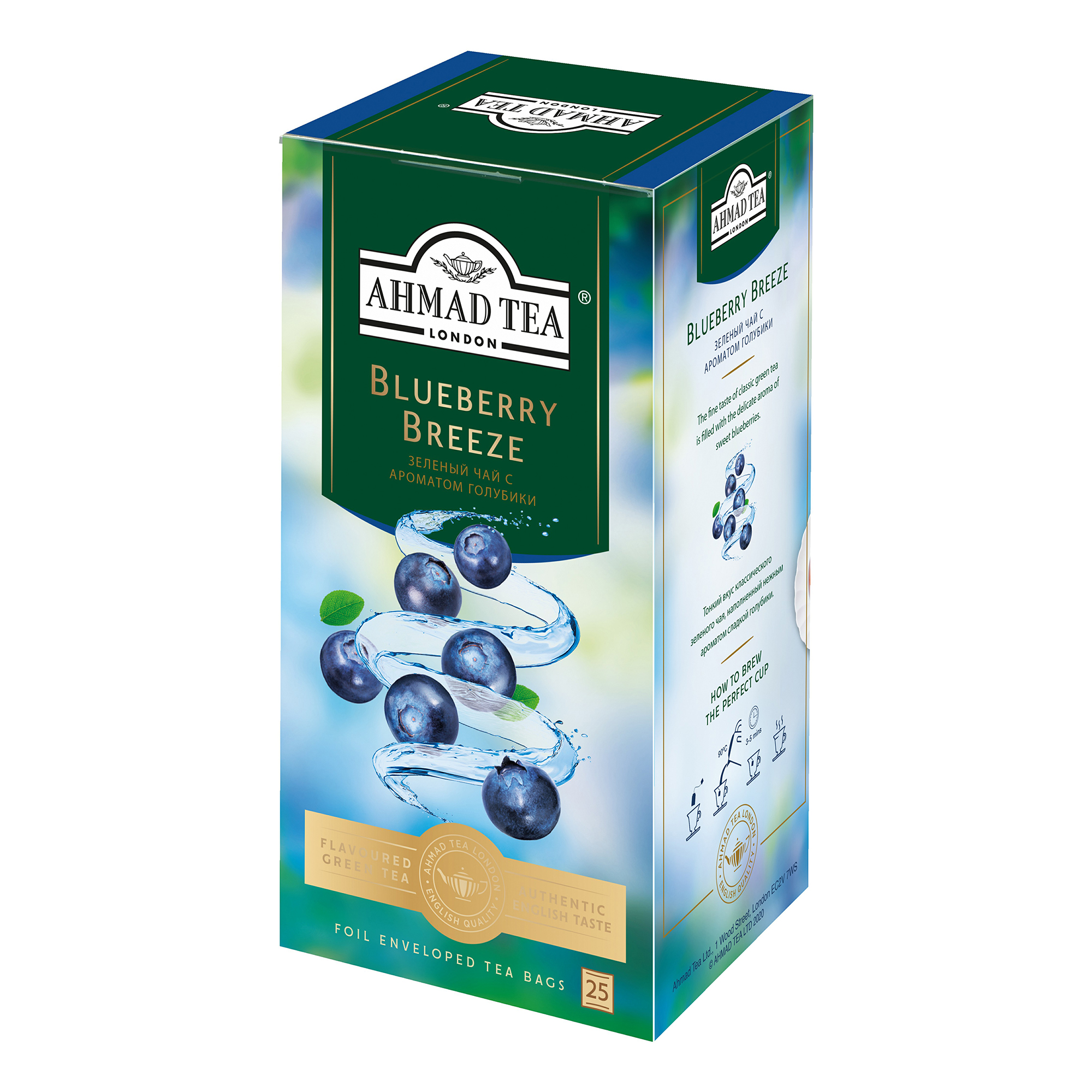 Чай зеленый Ahmad Tea blueberry breeze 25 пакетиков
