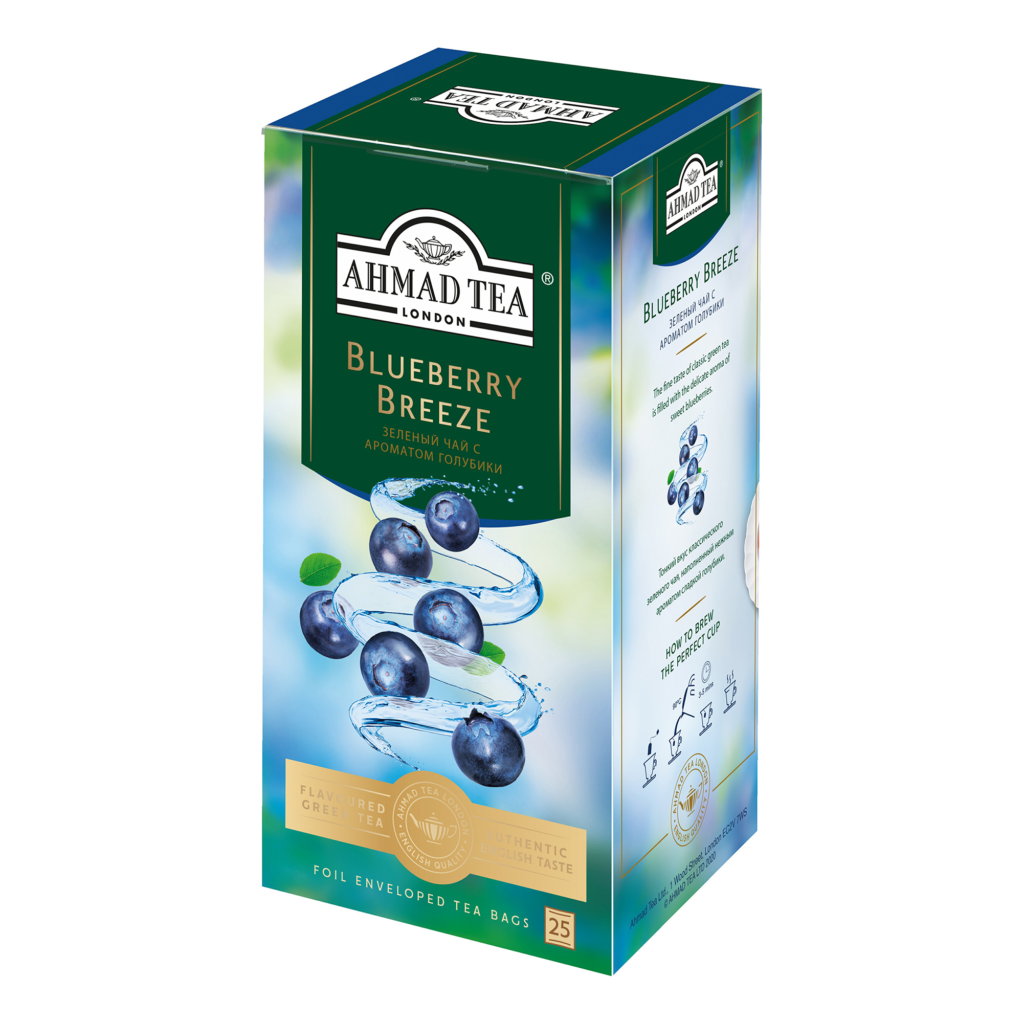 

Чай зеленый Ahmad Tea blueberry breeze 25 пакетиков