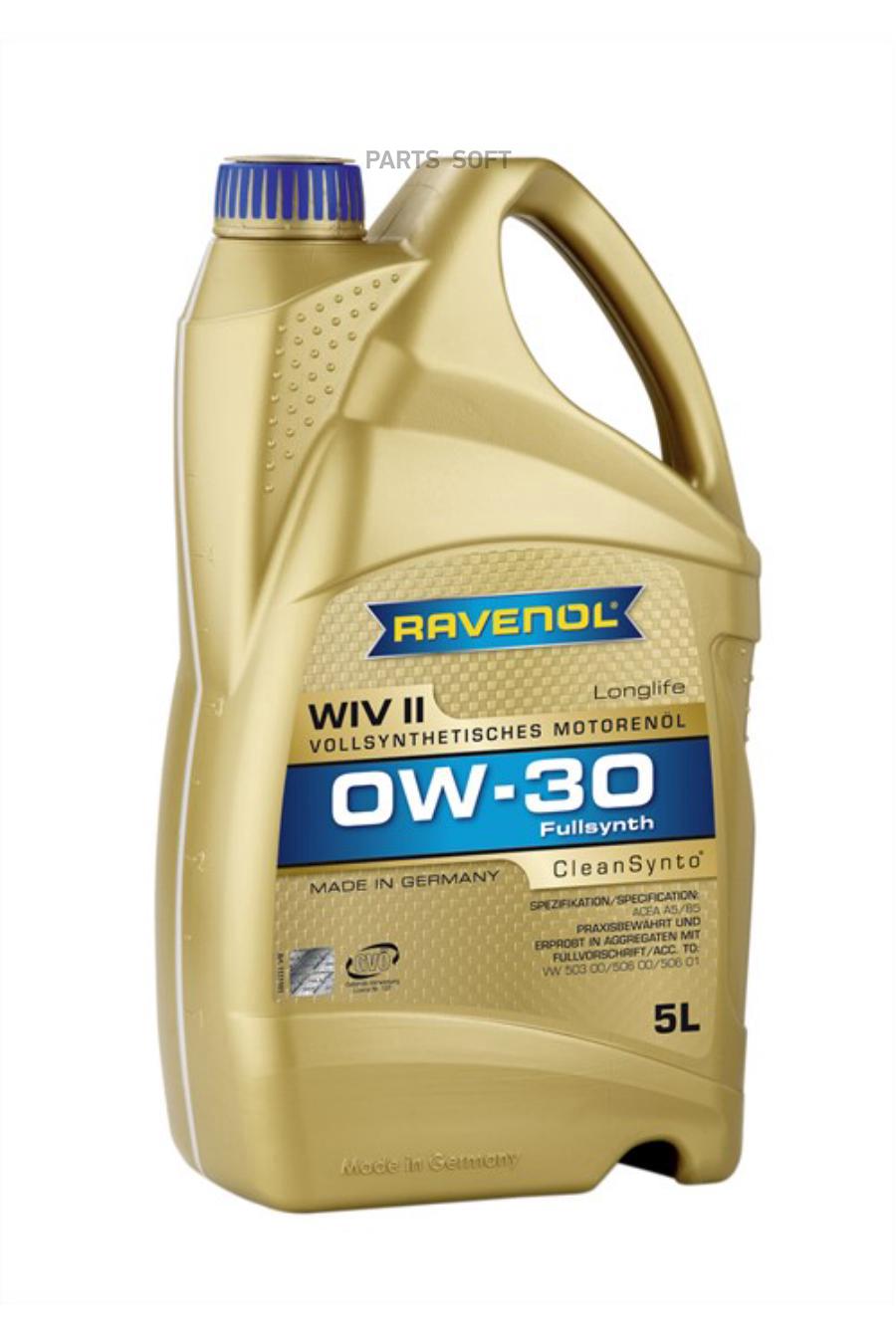 

Моторное масло Ravenol 0W30 5л