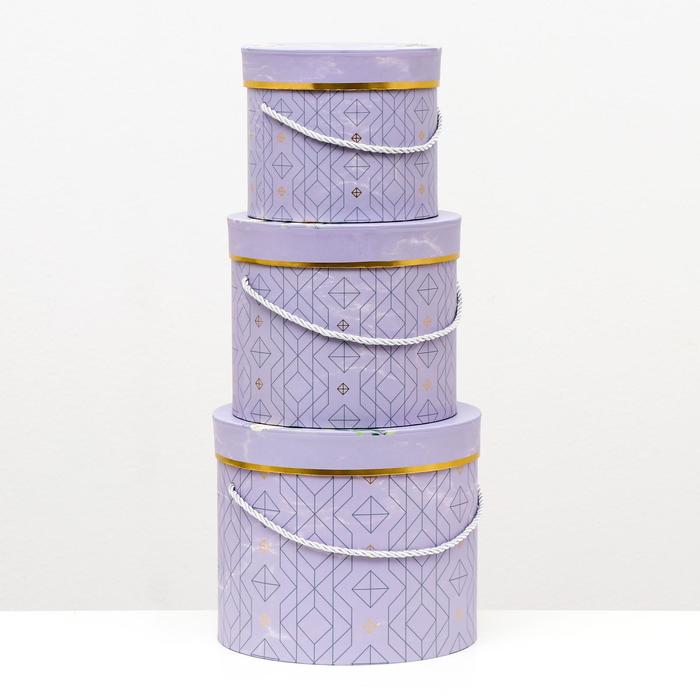 

Набор круглых коробок 3 в 1, фиолетовый, 23 x 19,5 - 17 x 14 см, Круглые коробки