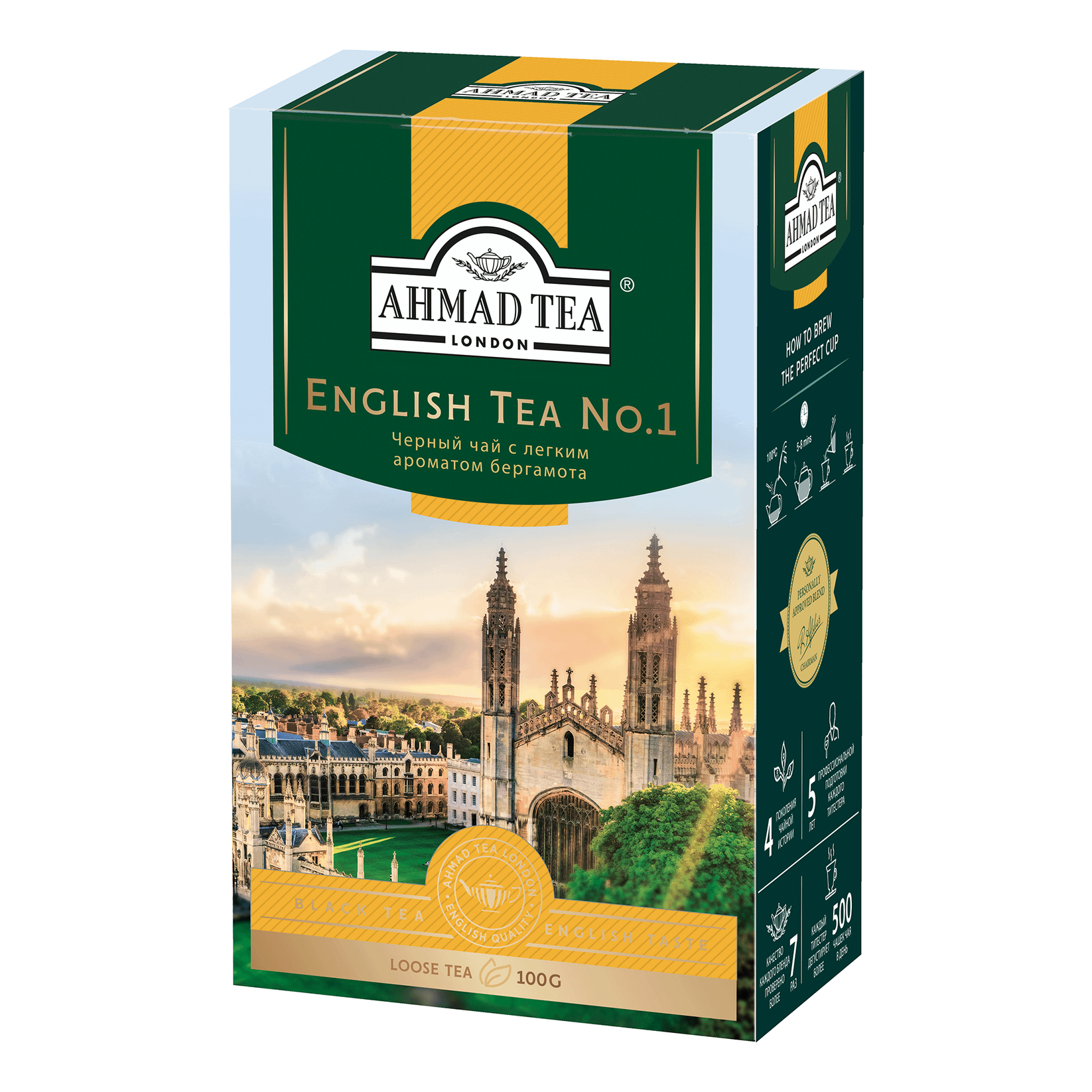 

Чай черный Ahmad Tea english tea № 1 100 г