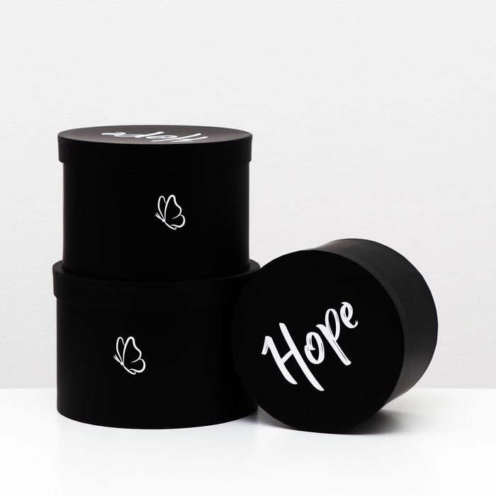 

Набор круглых коробок 3 в 1, черный, 24,7 x 17 - 21 x 14 см, Круглые коробки