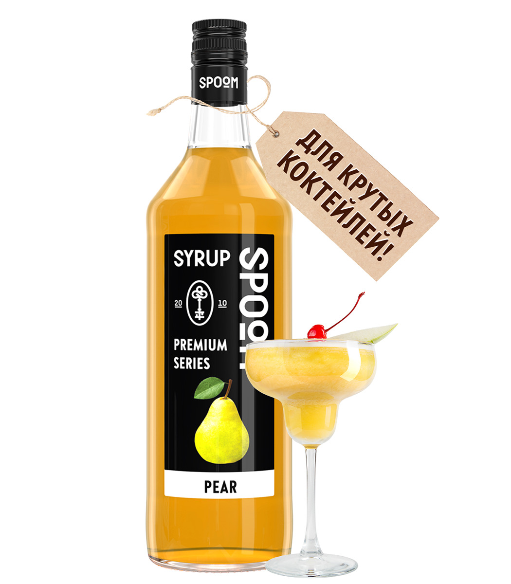 

Сироп Spoom Груша, 1 бутылка - 1 литр, Сироп Груша, 1 л