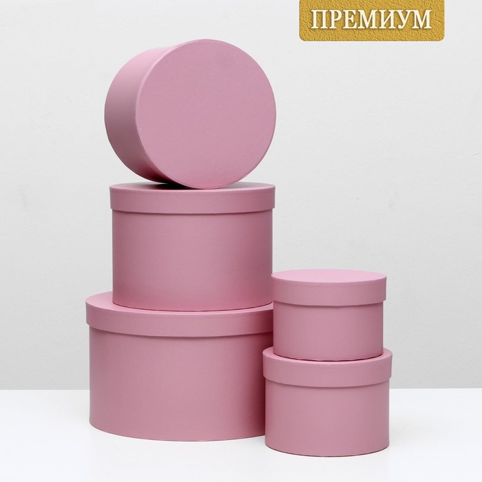 

Набор круглых коробок 5 в 1 30 х 30 х 17 - 15 х 15 х 10 см Розовый, Круглые коробки