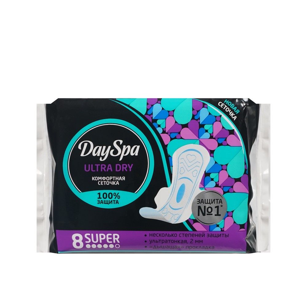 Прокладки гигиенические Day Spa Ultra Dry Super 8 шт