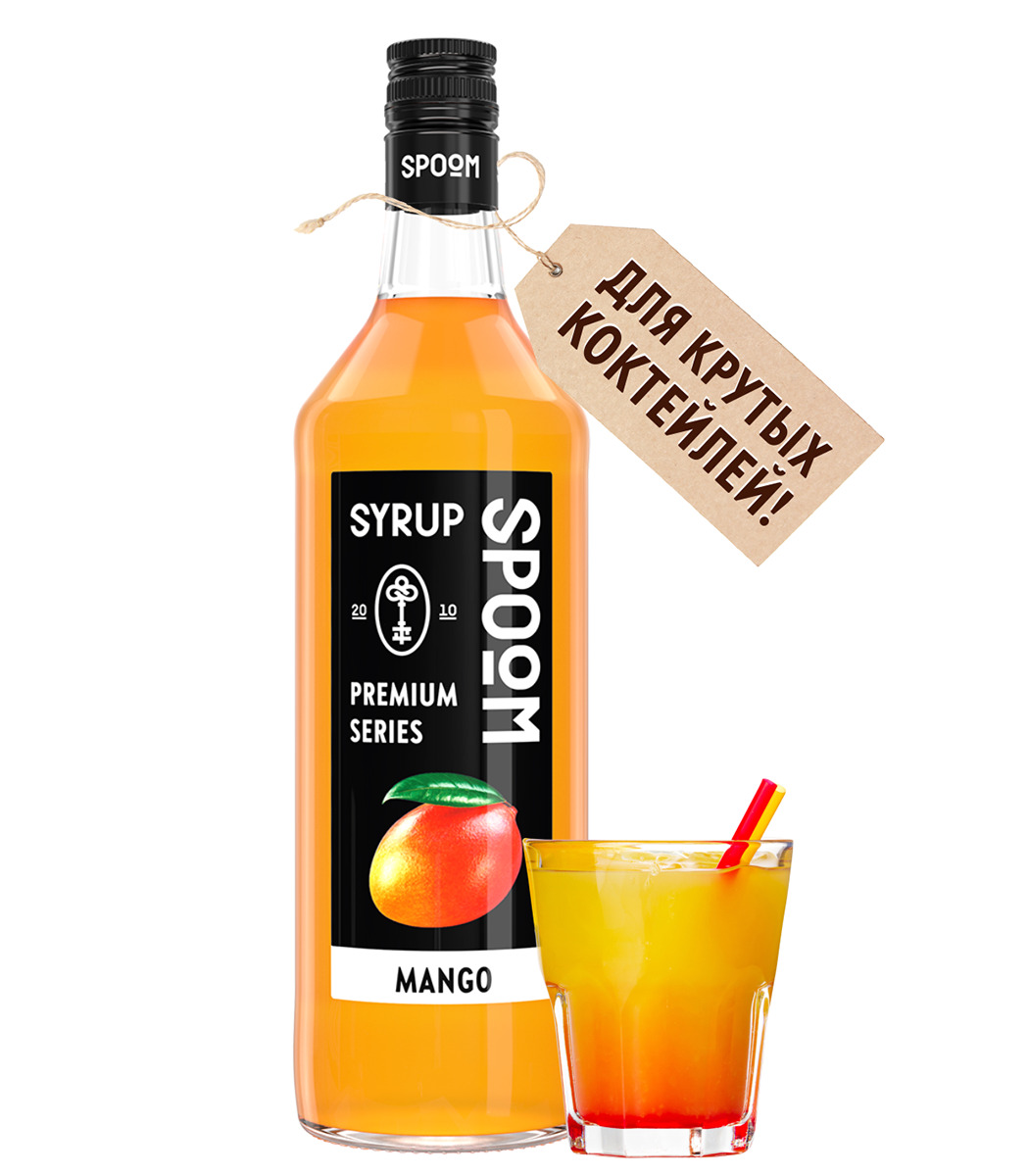 

Сироп Spoom Манго, 1 бутылка - 1 литр, Сироп Манго, 1 л