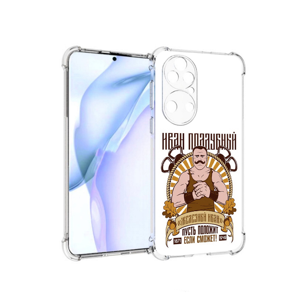 

Чехол MyPads Tocco для Huawei P50 Железный Иван, Прозрачный, Tocco