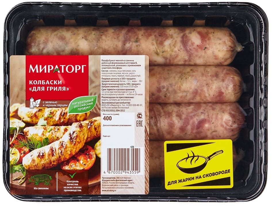 

Колбаски для гриля из свинины Мираторг 400 г