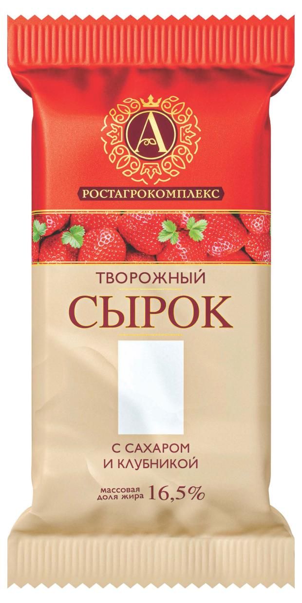 

Сырок творожный А.Ростагрокомплекс клубника 16,5% БЗМЖ 90 г