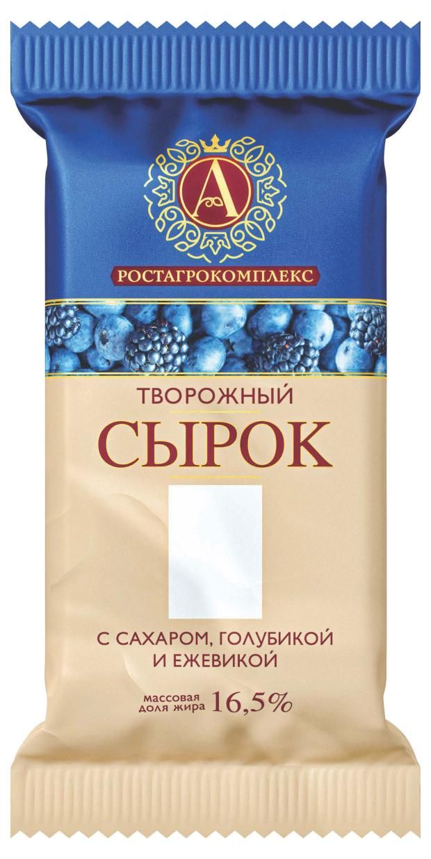 

Сырок творожный А.Ростагрокомплекс голубика-ежевика 16,5% БЗМЖ 90 г