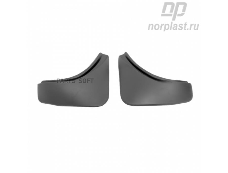 

Norplast NPLBR6905B