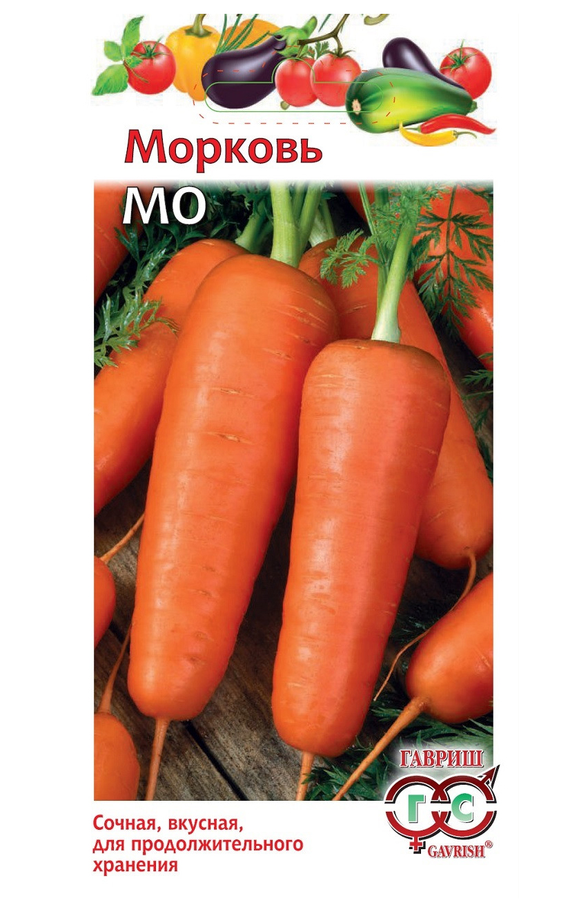 

Семена овощей Гавриш Морковь Мо 2 г