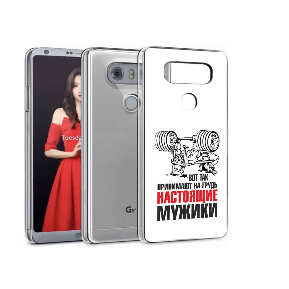 

Чехол MyPads Tocco для LG G5 бодибилдинг для мужиков, Прозрачный, Tocco