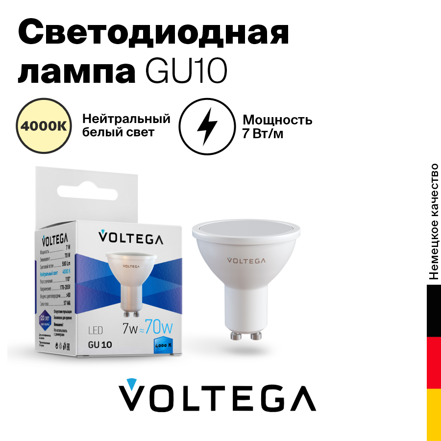 

Лампочка Voltega 7057