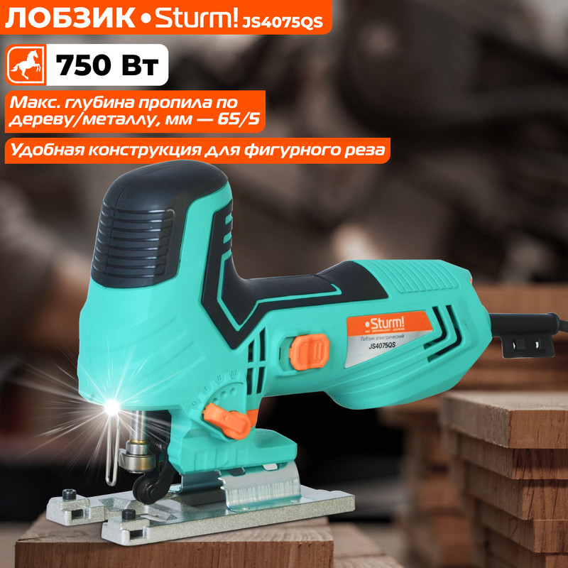 Лобзик Sturm JS4075QS