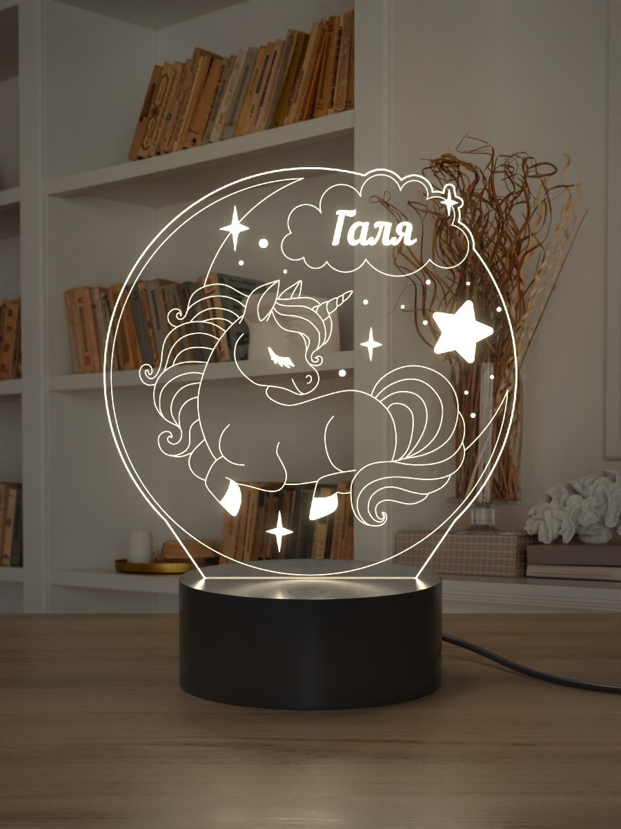 

Ночник Light Insidе детский Единорог Галя