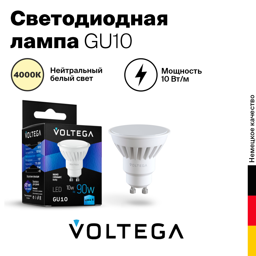 

Лампочка Voltega 7073