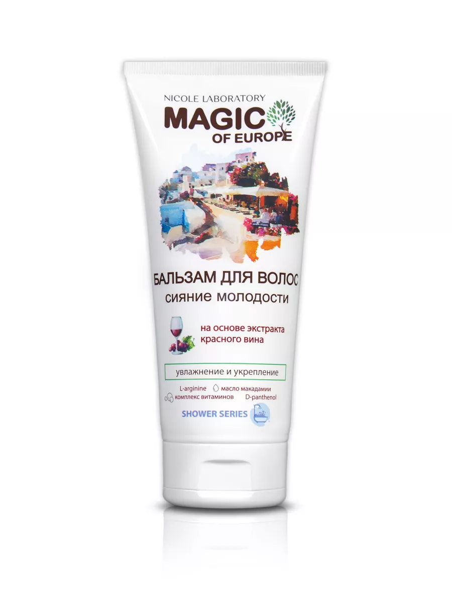 Бальзам для волос MAGIC OF EUROPE Сияние молодости Nicole Laboratory 200 мл