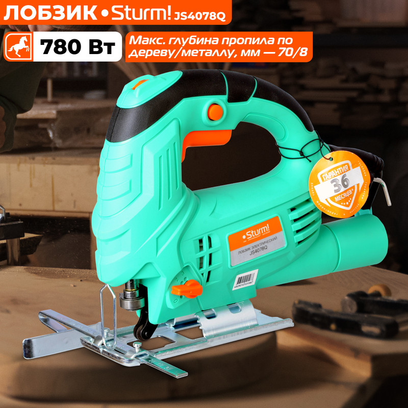 Лобзик Sturm JS4078Q