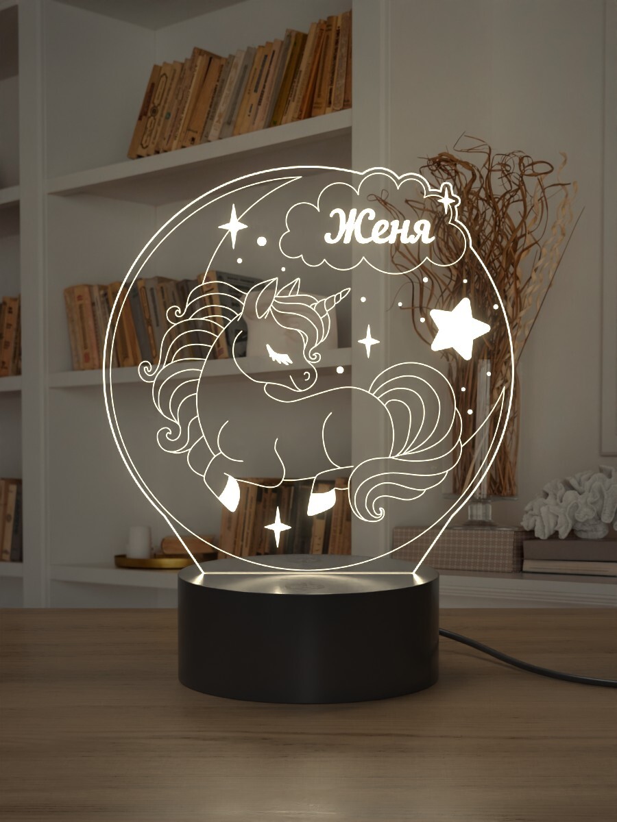 

Ночник Light Insidе детский Единорог Женя