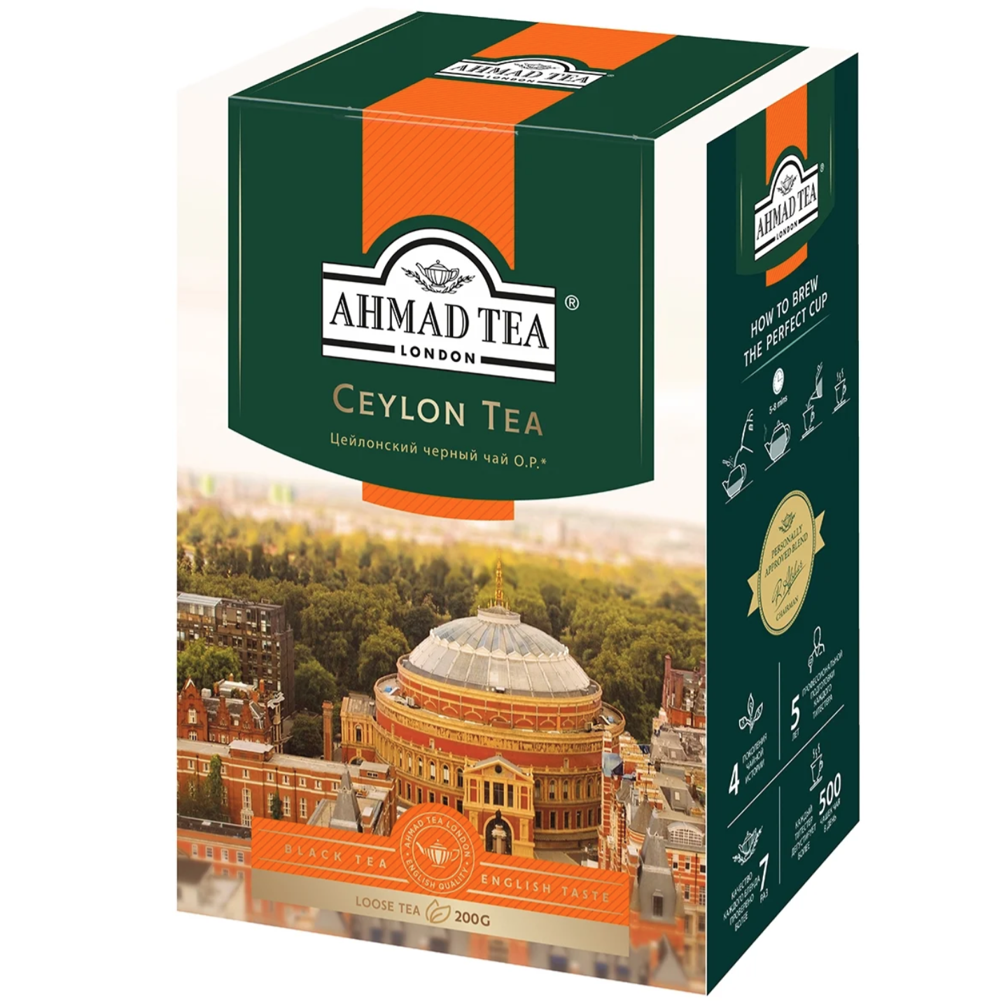 

Чай черный Ahmad Tea ceylon оранж пеко 200 г