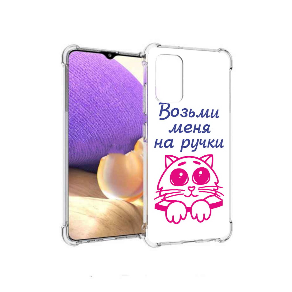 

Чехол MyPads Tocco для Samsung Galaxy A32 мяу (PT158368.514.491), Прозрачный, Tocco