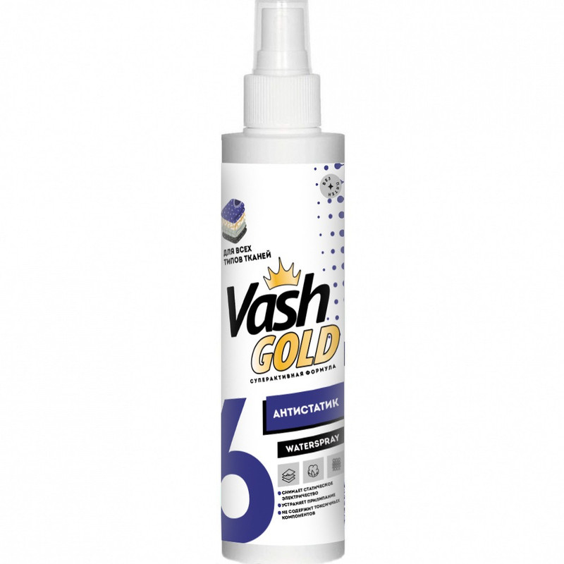 

Антистатик Vash Gold WATERSPRAY для всех типов ткани 200 мл, 4650058307796