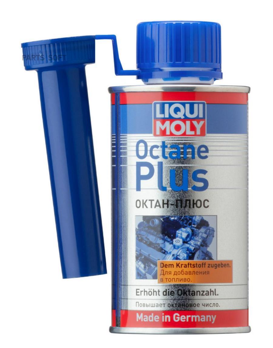 Октан-корректор LIQUI MOLY 3954 0,15 л