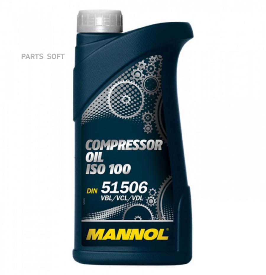 Масло компрессорное mannol compressor oil iso 100 1 л 1918