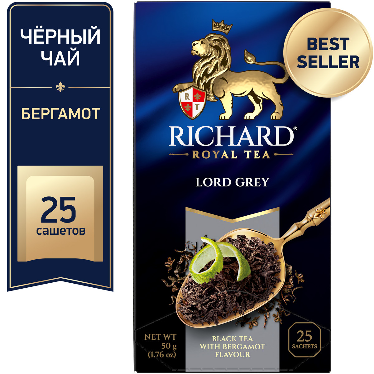 Чай Richard Lord Grey чёрный 25 сашет