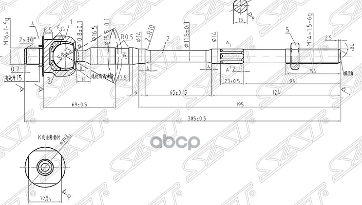 

Тяга Рулевая Nissan Ad/Almera/Bluebird Sylphy/Pulsar/Sunny/X-Trail/Wingroad 95- Sat арт. S