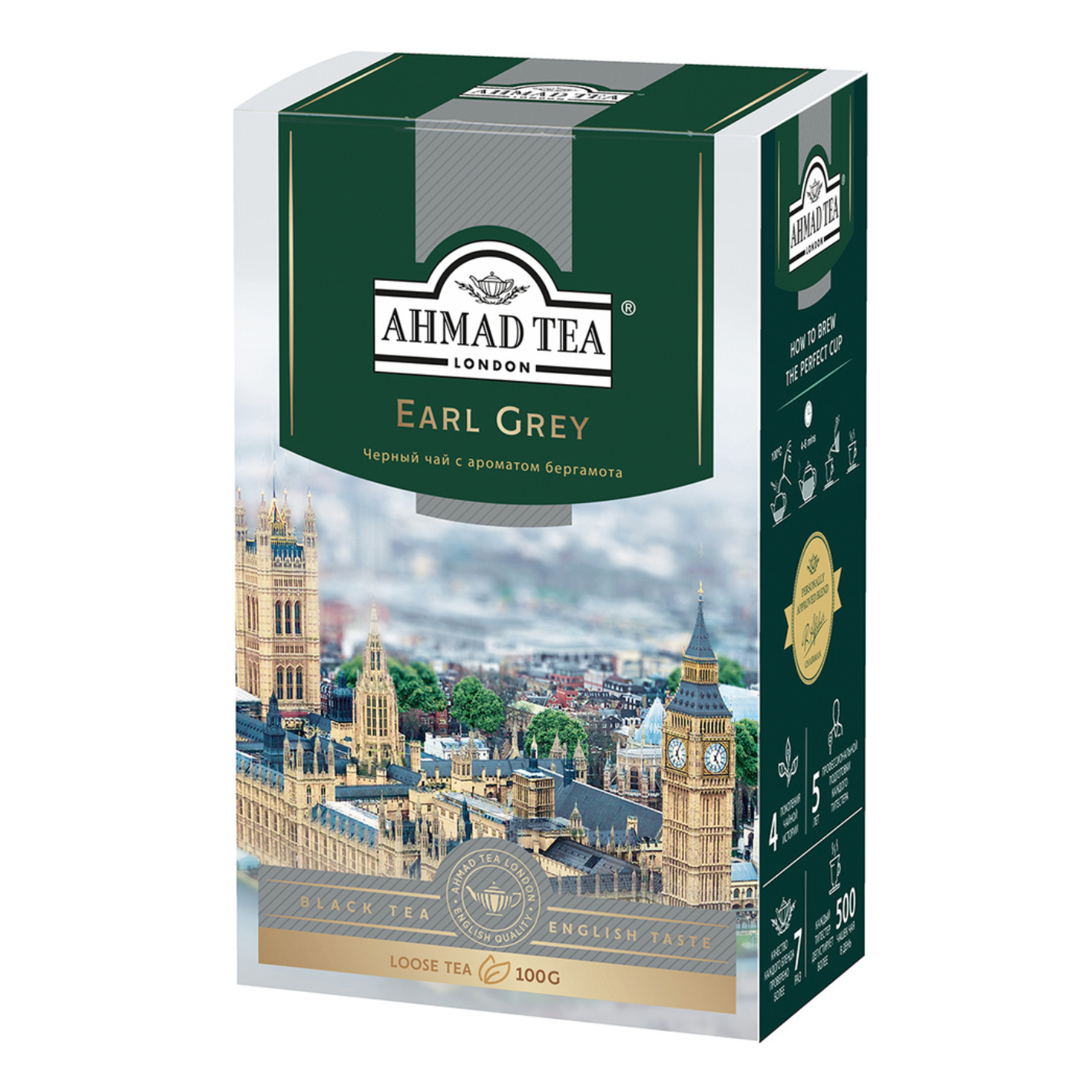 Чай черный Ahmad Tea earl grey 100 г