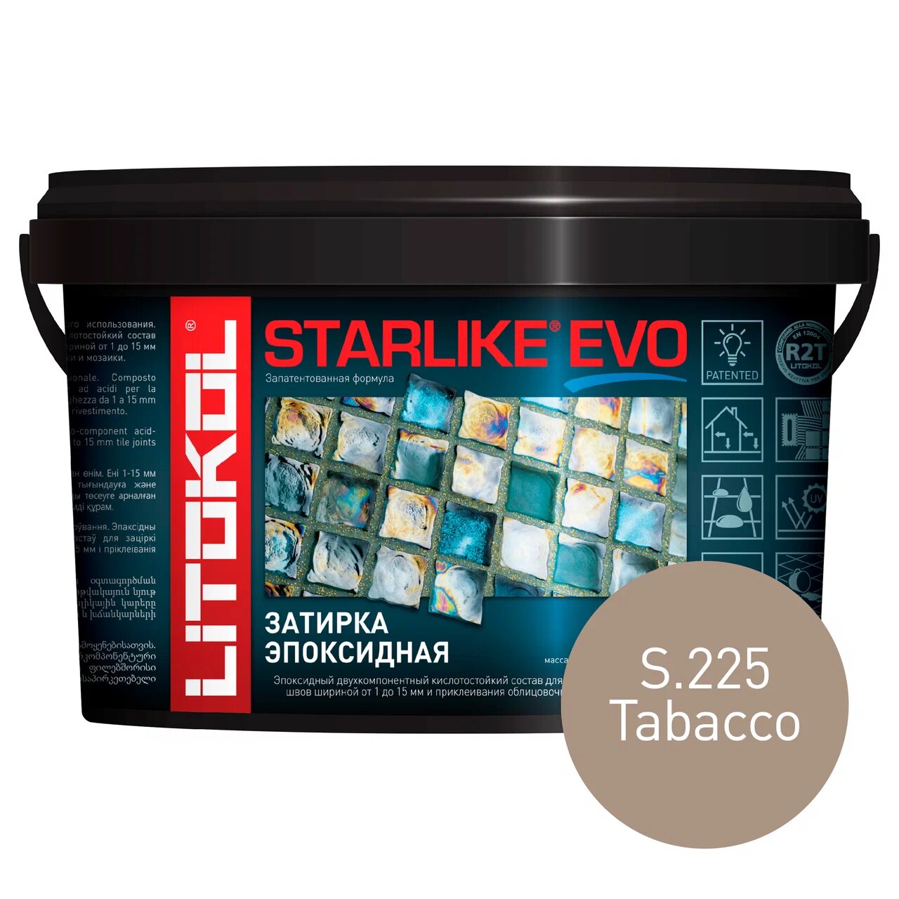 Затирка LITOKOL STARLIKE EVO S.225 TABACCO, 1 кг