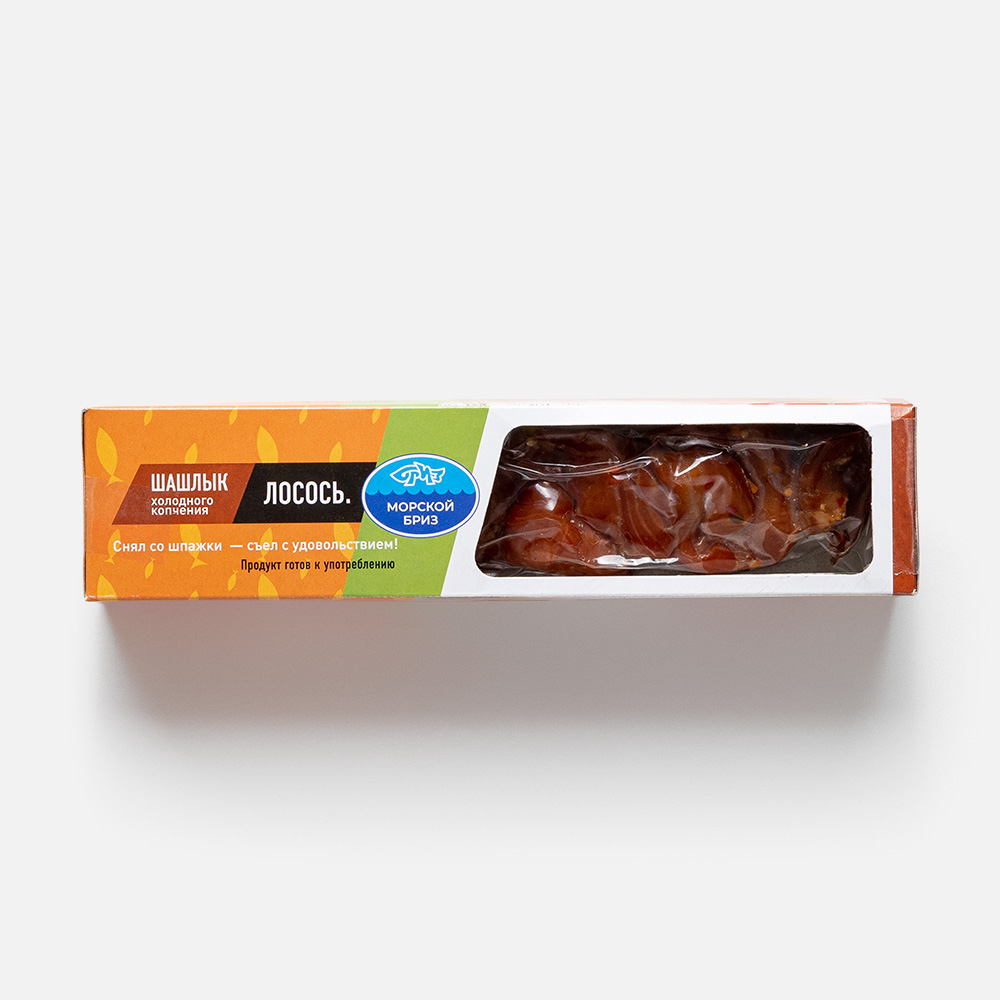 

Шашлык Морской бриз из лосося, холодного копчения, 100 г