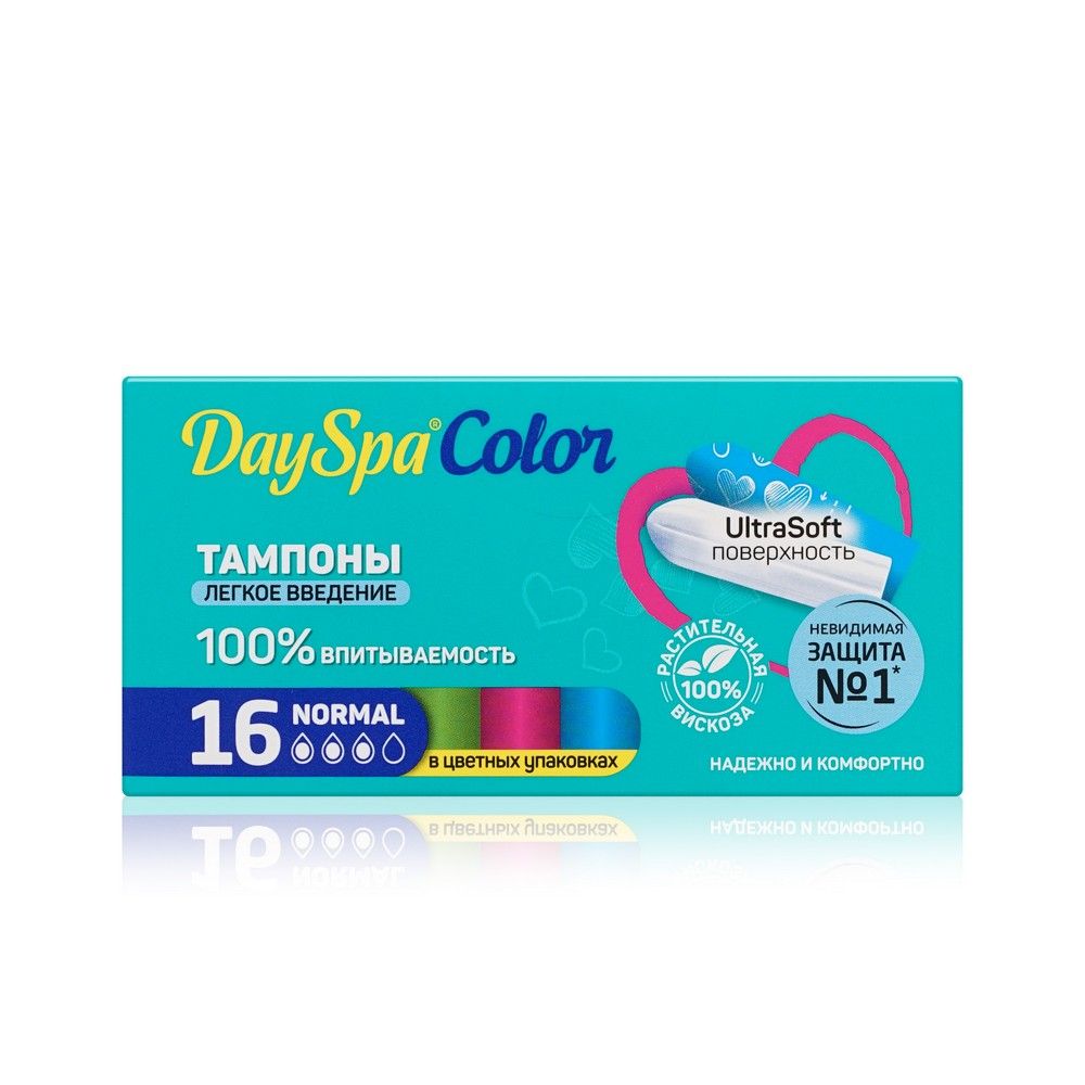 Тампоны Day Spa Color Normal 16 шт 216₽