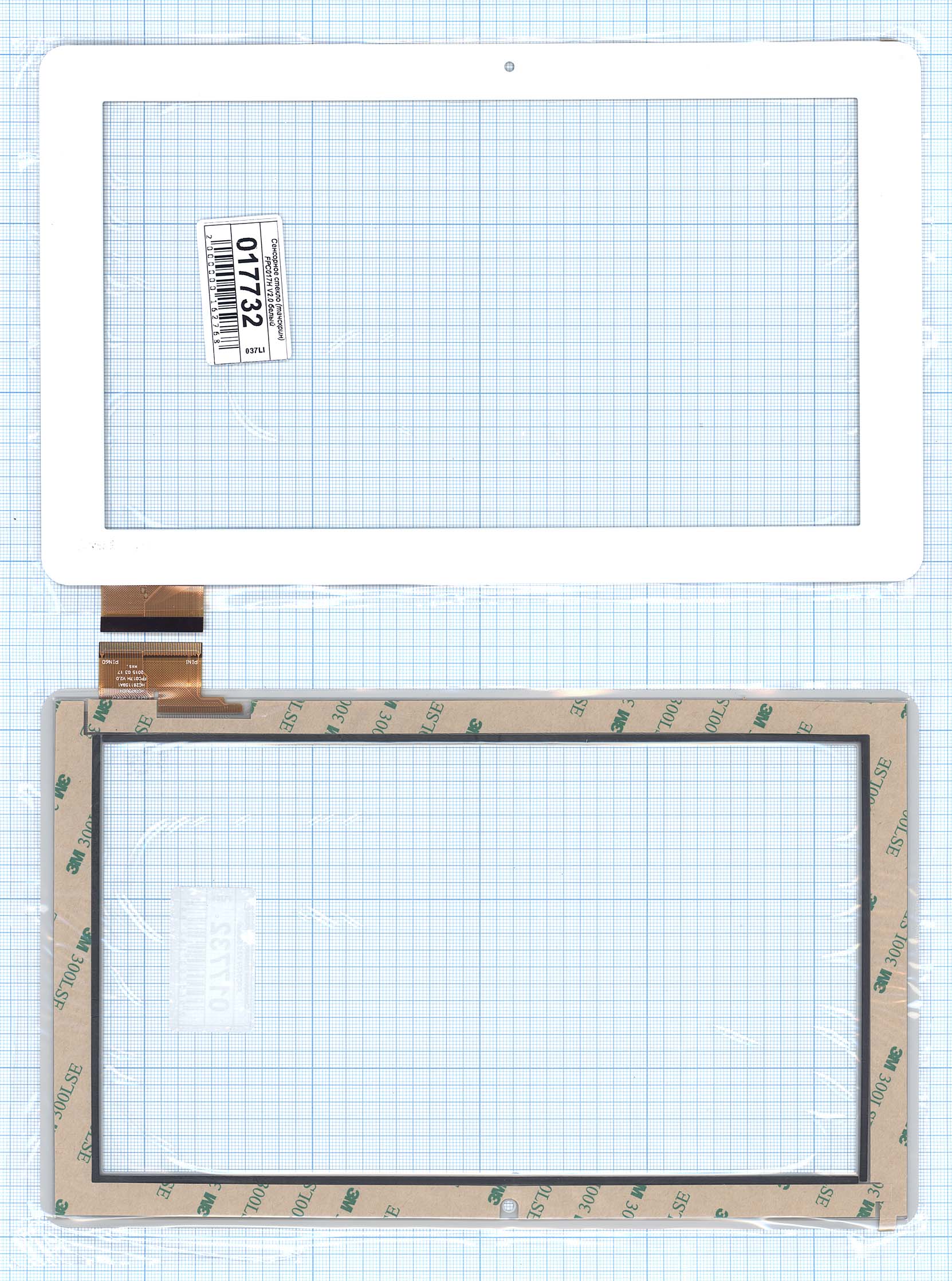 

Сенсорное стекло (тачскрин) FPC017H V2.0 белое