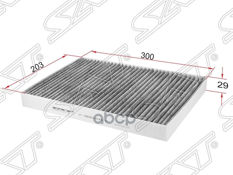 фото Фильтр салона audi a4 98-07 угольный sat арт. st4b0819439cu