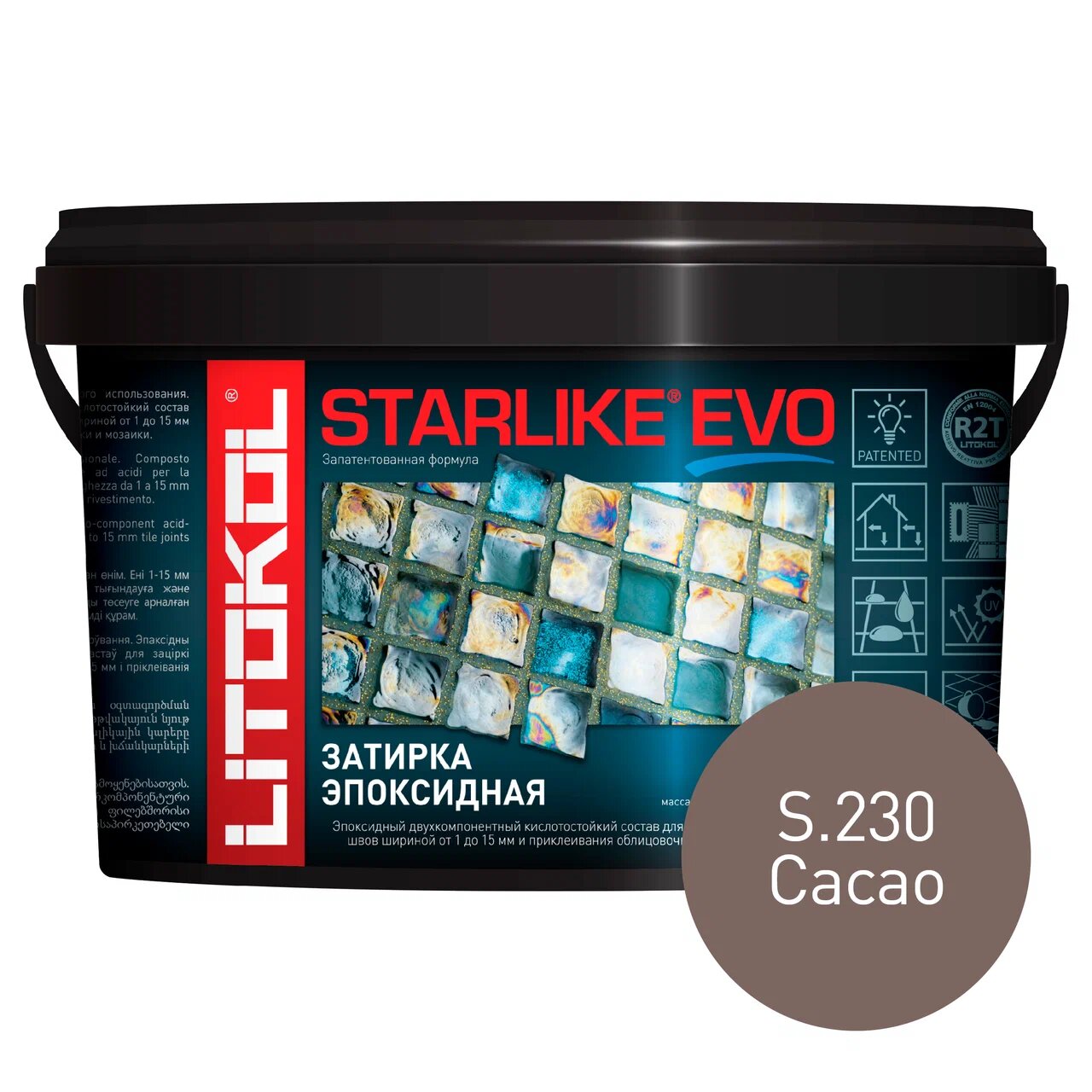 Затирка LITOKOL STARLIKE EVO S.230 CACAO, 1 кг