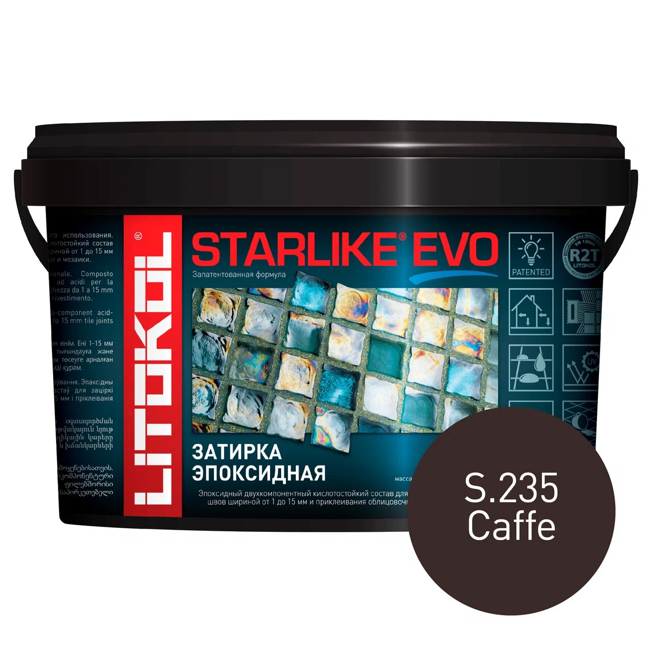 Затирка LITOKOL STARLIKE EVO S.235 CAFFE, 1 кг скребок для очистки межплиточных швов vertextools