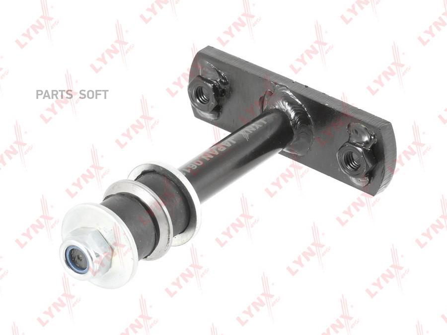 

Стойка Стабилизатора Lynxauto C7509lr LYNXauto C7509LR