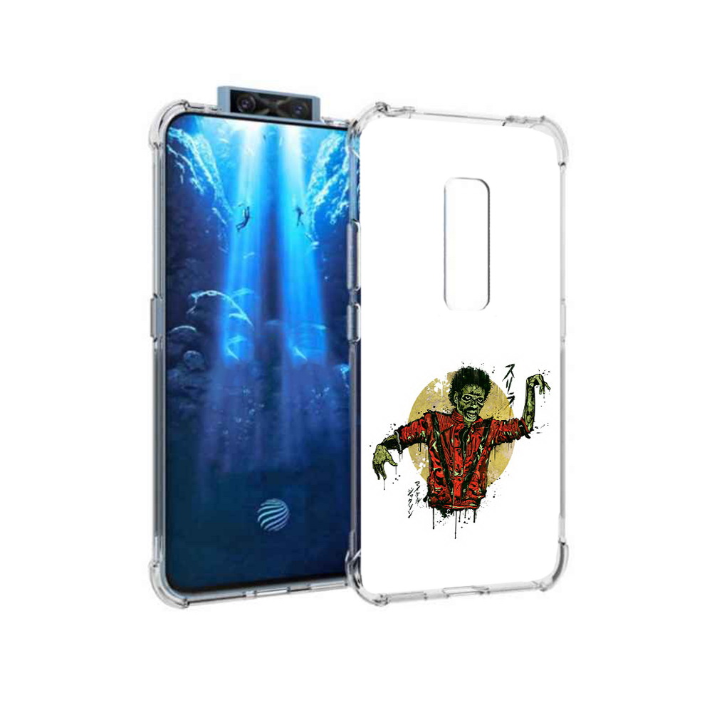 

Чехол MyPads Tocco для Vivo V17 Pro Зомби (PT226965.387.89), Прозрачный, Tocco
